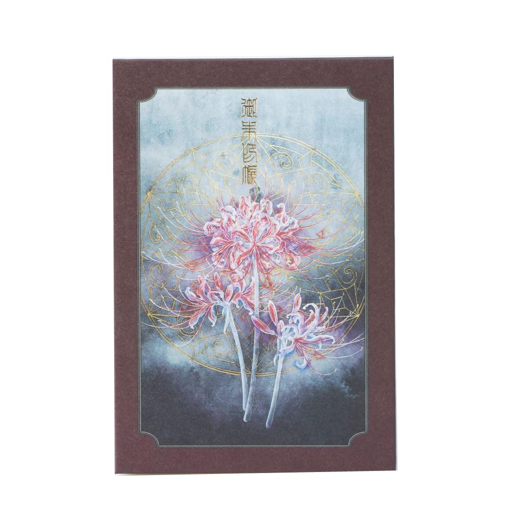Amazon | 高知製本 御朱印帳 仏華 日月美輪画伯 日本画 蛇腹式 大判