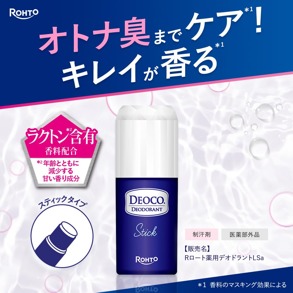 Amazon | デオコ (DEOCO)薬用デオドラント スティック 13g (ラクトン
