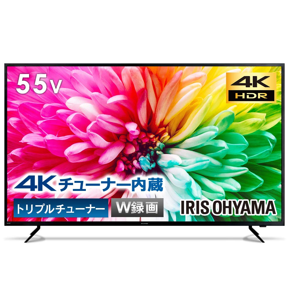 Amazon | アイリスオーヤマ 55V型 4Kチューナー内蔵 液晶テレビ