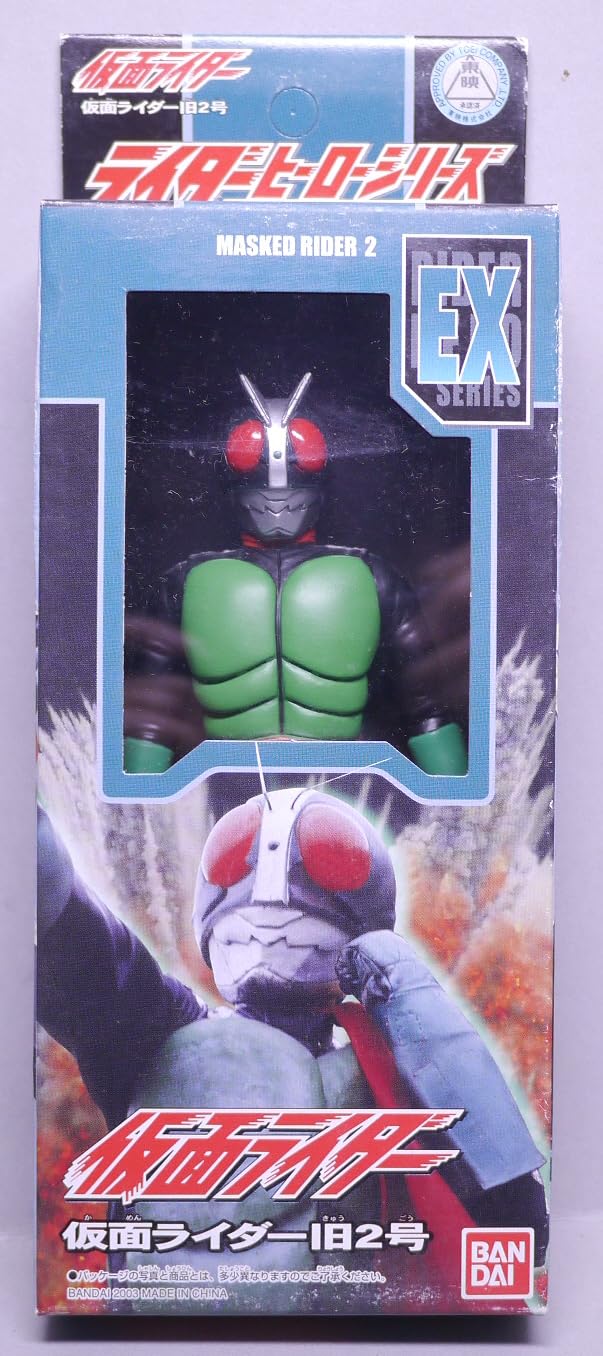 Amazon.co.jp: ライダーヒーローシリーズEX 仮面ライダー旧2号 : おもちゃ