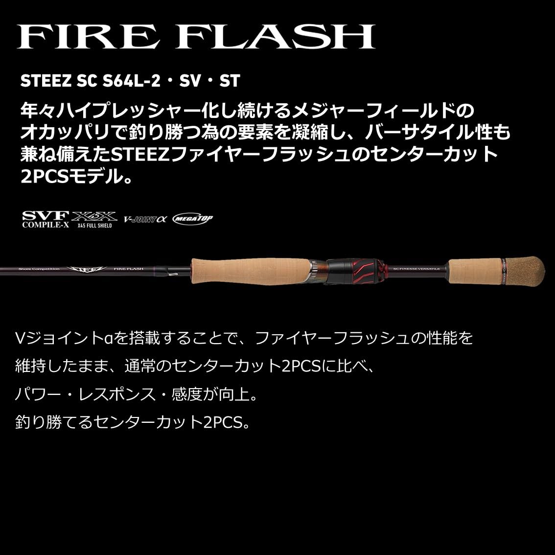 Amazon | ダイワ(DAIWA) バスロッド スティーズ SC S64L-2・SV・ST
