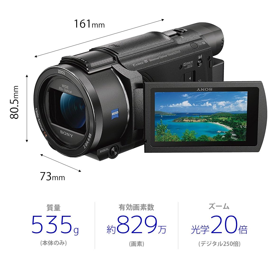SONY FDR-AX55 4K Handycam 付属品多数 FDR-AX55 対応商品