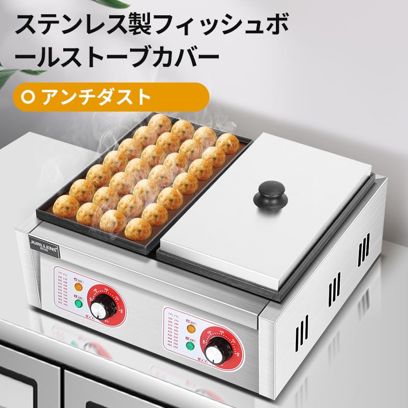 n*o様 ガス高級ジャンボたこ焼器 大玉 (24穴) Y-20B ガス高級ジャンボ