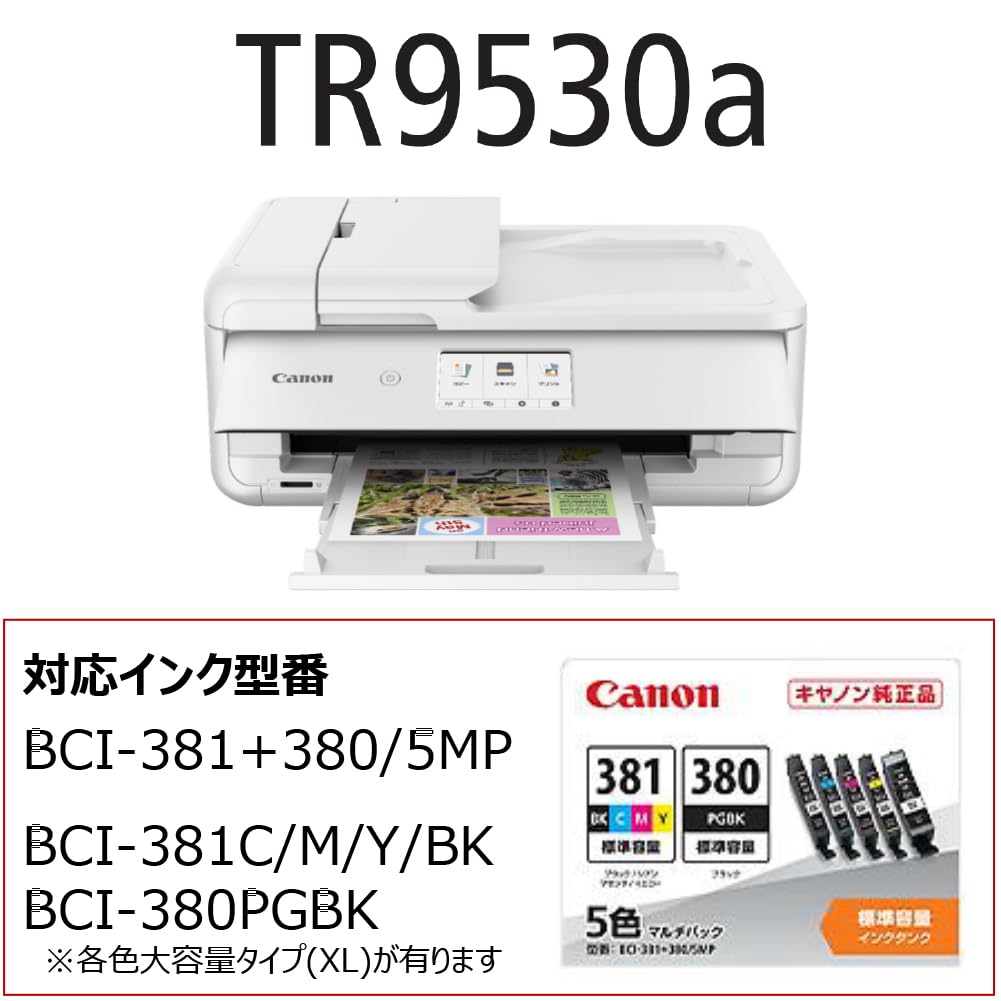 Amazon.co.jp: キヤノン Canon カラープリント A3プリント対応
