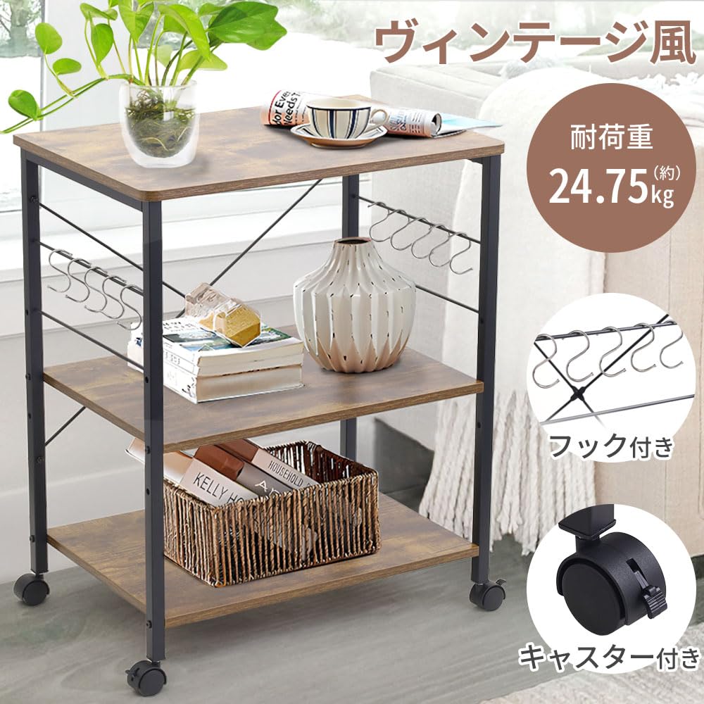 木製オープンシェルフ ブラウン 6棚 ※直接引き渡し希望！ 木製オープン