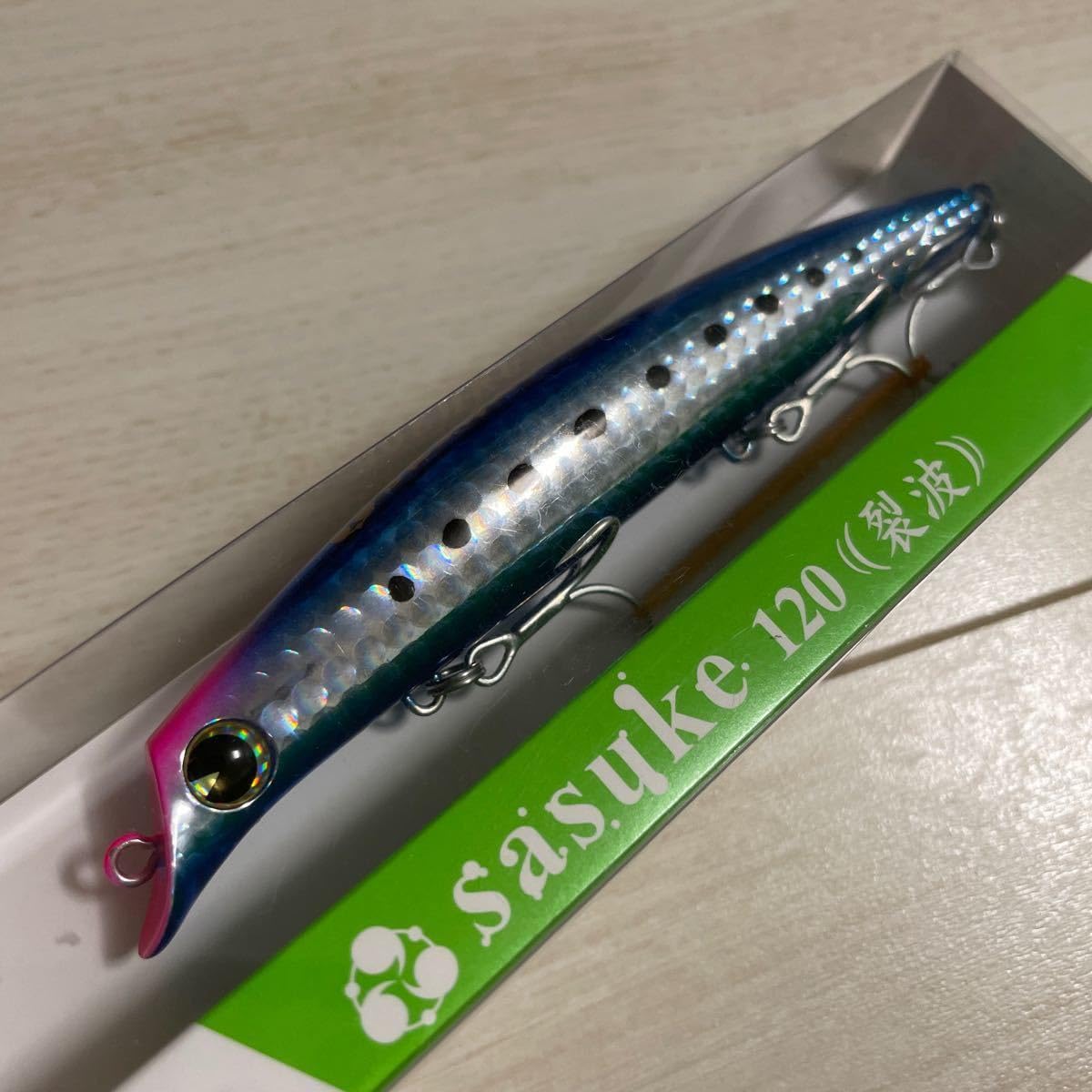 Amazon.co.jp: アイマ サスケ 120 裂波 サイトイワシ サラシ中毒 ima