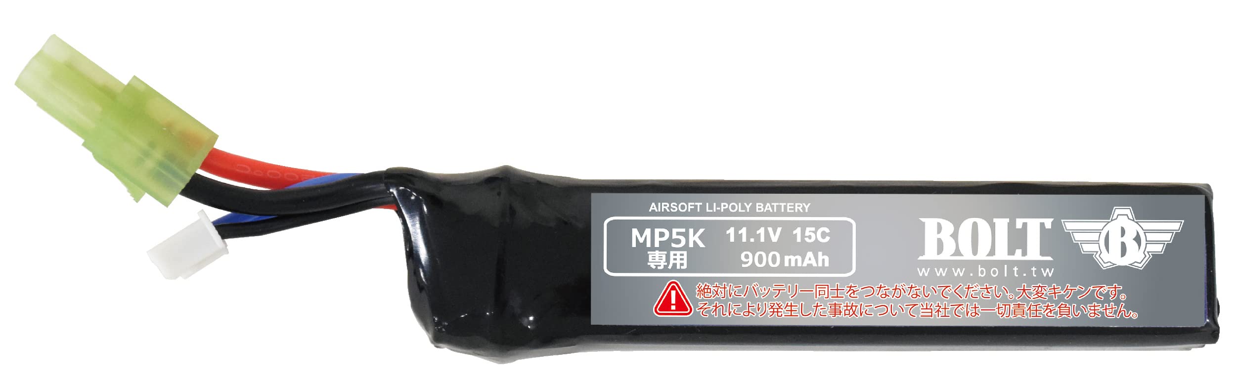 Amazon.co.jp: ボルトエアソフト BOLT Airsoft MP5K専用Li-Po