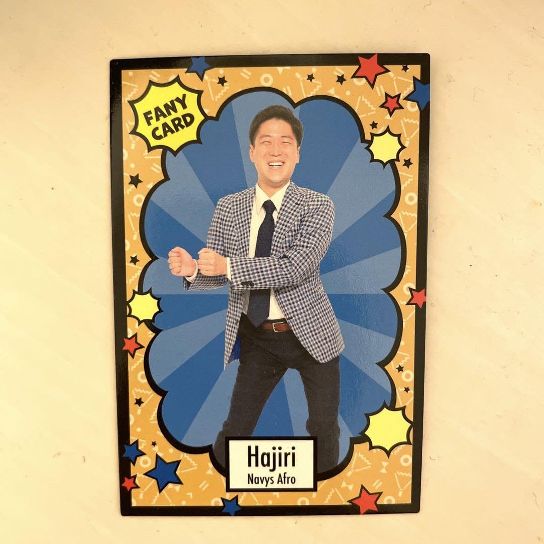 Amazon.co.jp: よしもとコレカ ネイビーズアフロはじり : おもちゃ