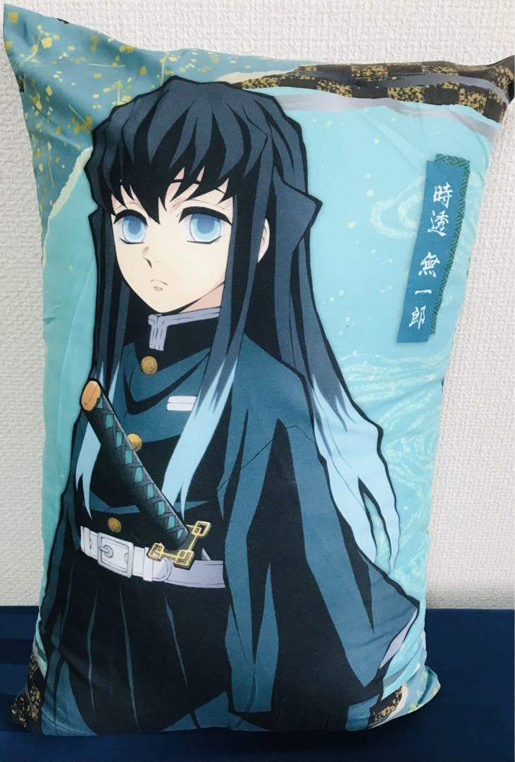 Amazon.co.jp: 鬼滅 時透無一郎 BIGクッション タグ無 プレミアム