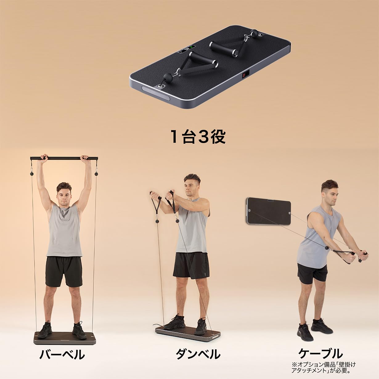 Amazon | INNODIGYM ホームジムマシン (P1 LITE PLUS（バーベル付き