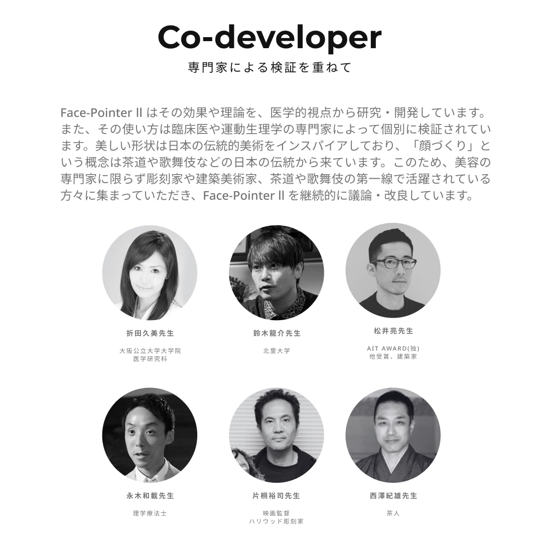 Amazon.co.jp: 【COREFIT公式】Face-PointerⅡ フェイスポインターⅡ