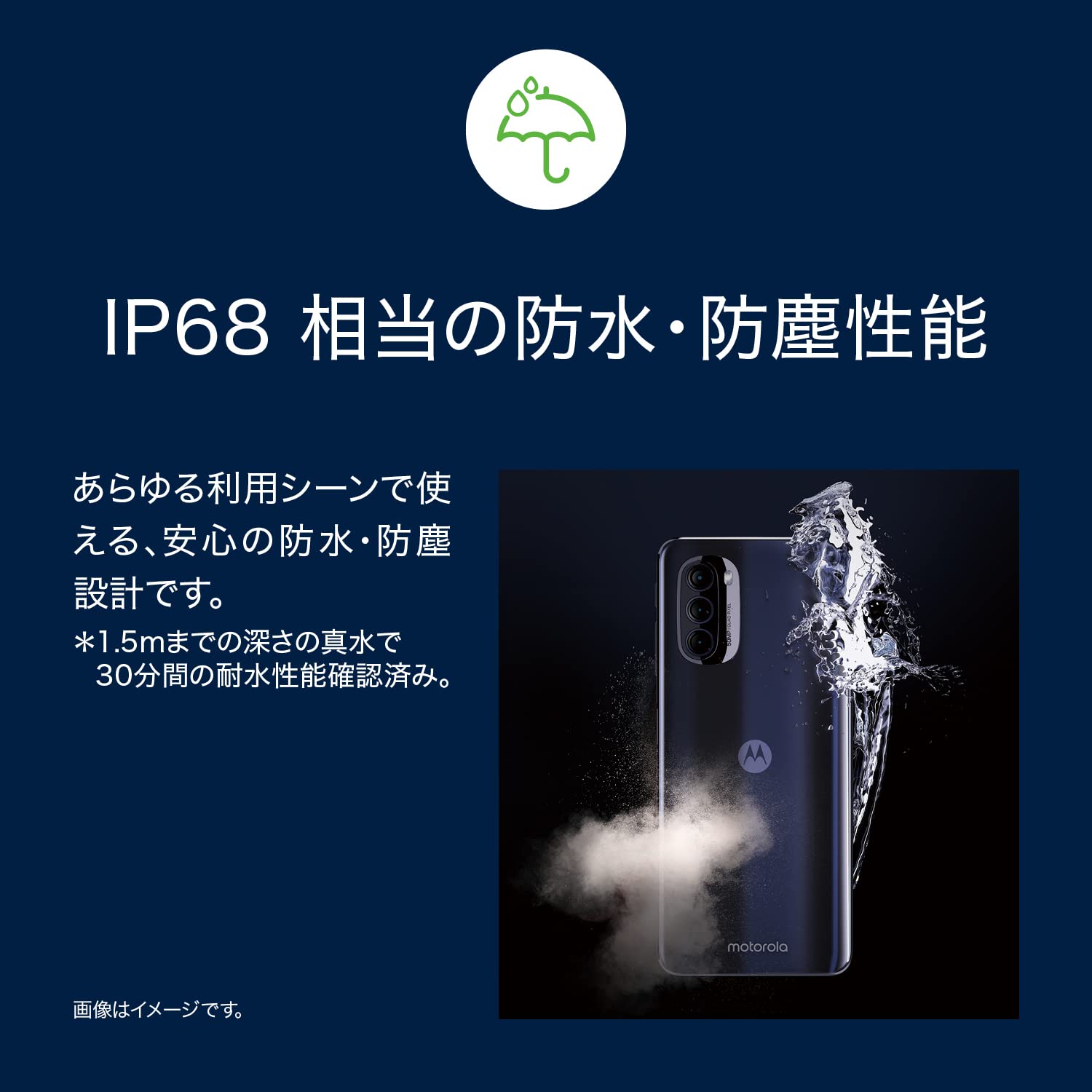 Amazon.co.jp: モトローラ moto g52j 5G II インクブラック【正規代理