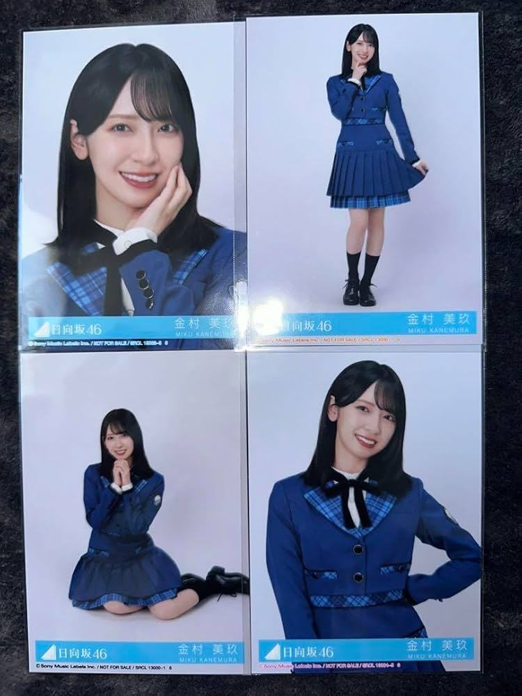 Amazon.co.jp: 向坂46 絶対的第六感 封入生写真 4種コンプ 金村美玖