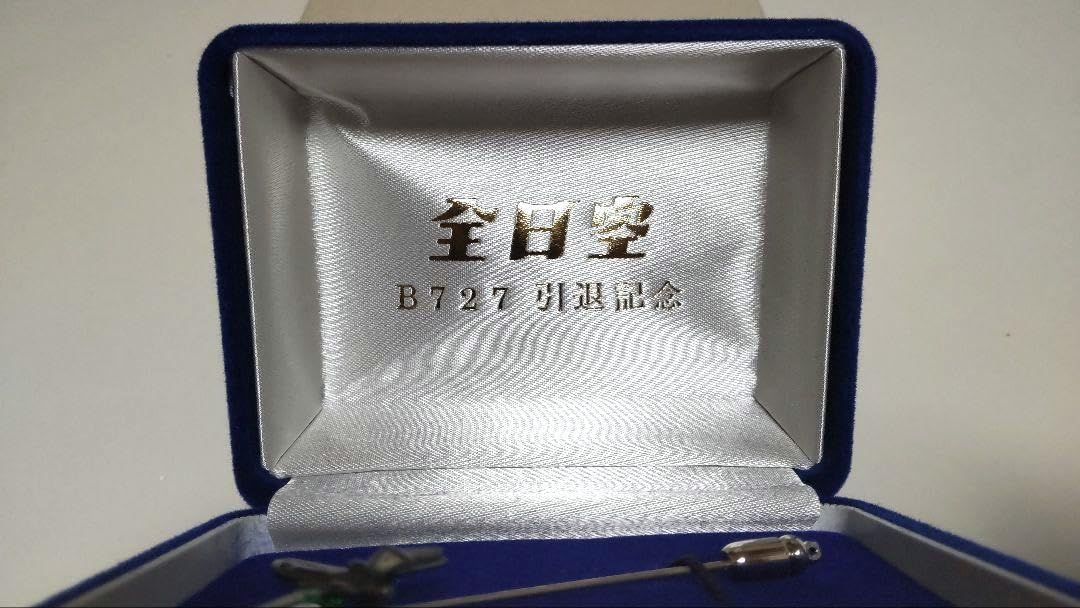 限定品 ANA 全日空 B727 退役記念スティックピン シルバー 銀製 限定品