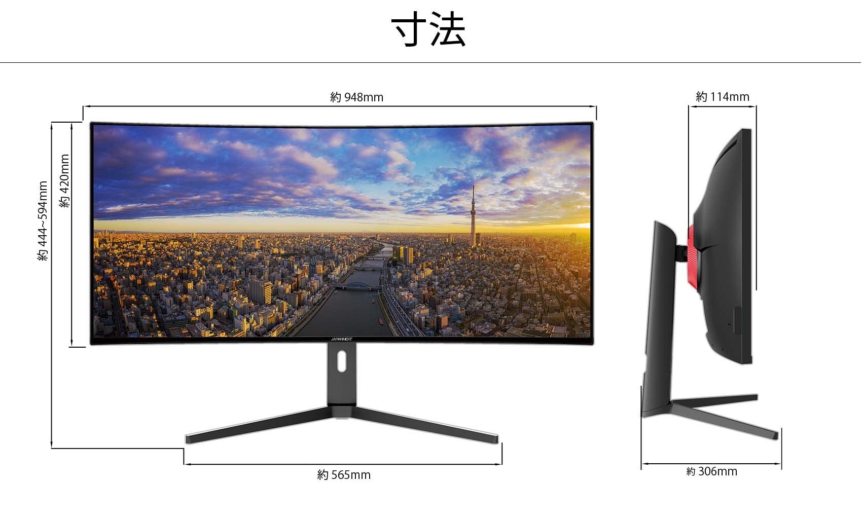 Amazon.co.jp: JAPANNEXT 39.7インチ モニター 5K2K 5120x2160解像度