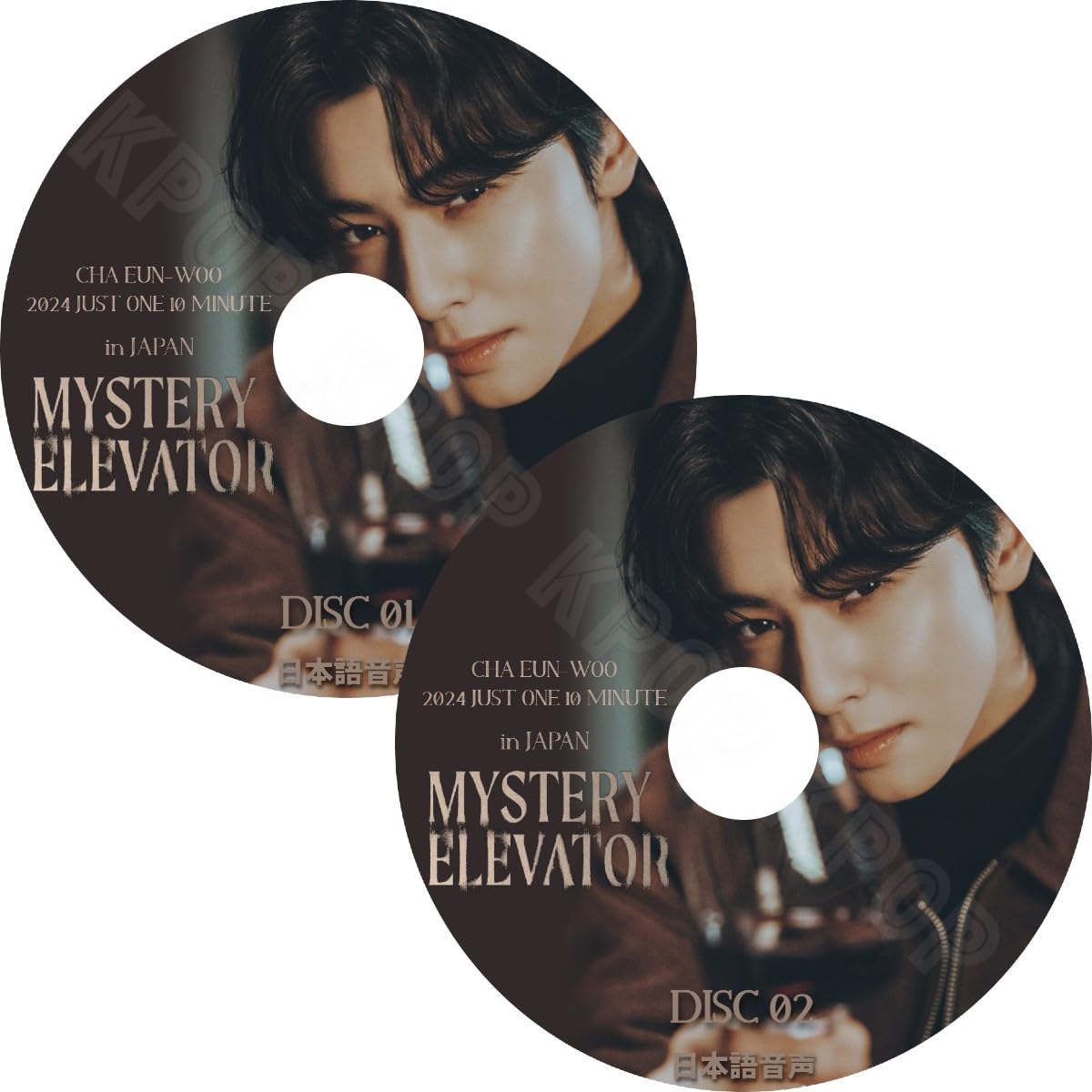 ASTRO チャウヌ MYSTERY ELEVATOR リング