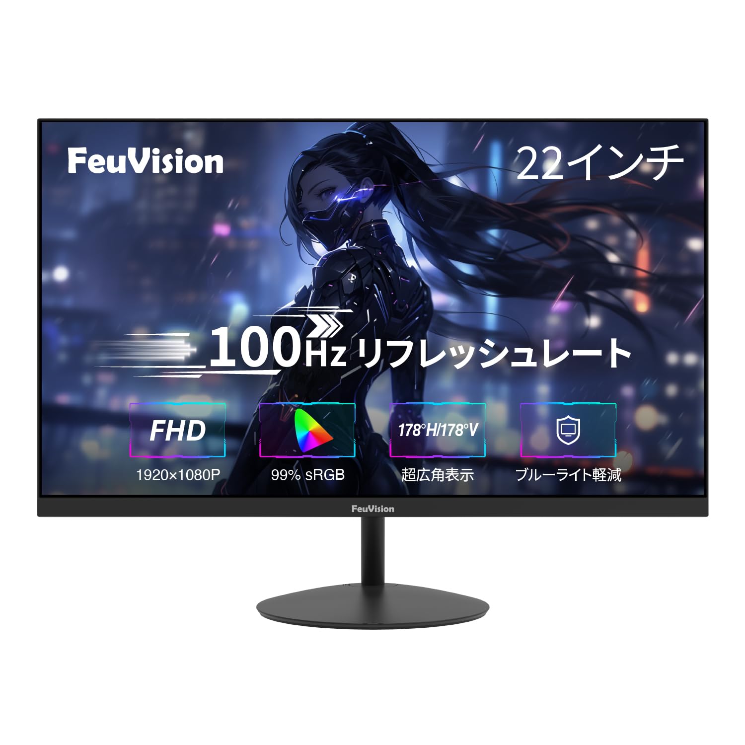 Amazon.co.jp: FeuVision ゲーミングモニター 22インチ フルHD 1080p