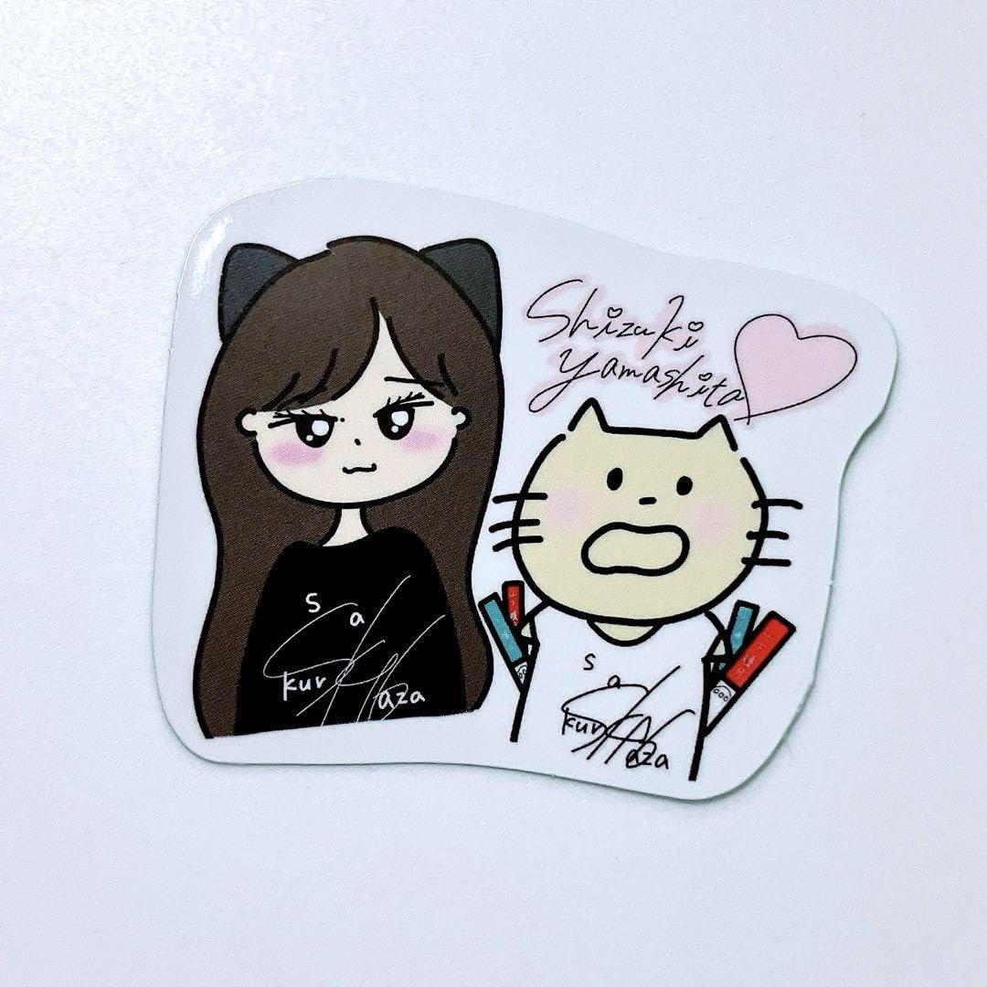 Amazon.co.jp: 櫻坂46 ランダムイ ステッカー 山下 瞳月 : おもちゃ