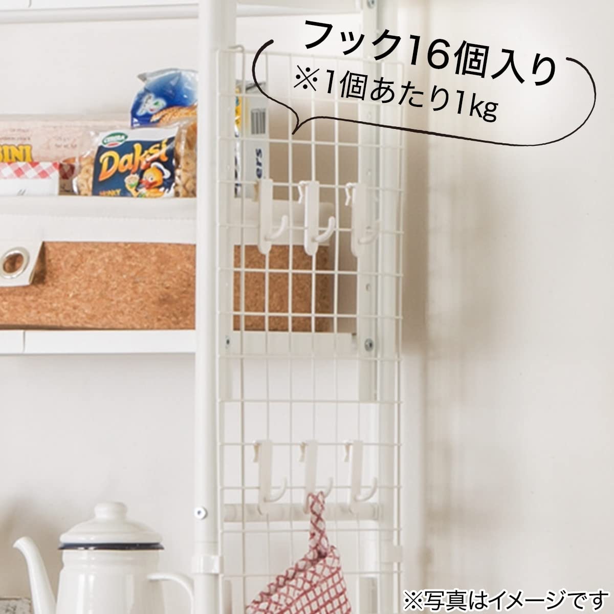 Amazon｜【ニトリ】NITORI 左右にネットがついた収納に便利な突っ張り