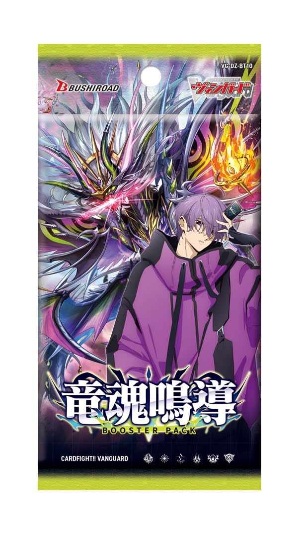 竜魂鳴導】楽園へ導く者 ナナクリル sec VG 竜魂鳴導】楽園へ導く者