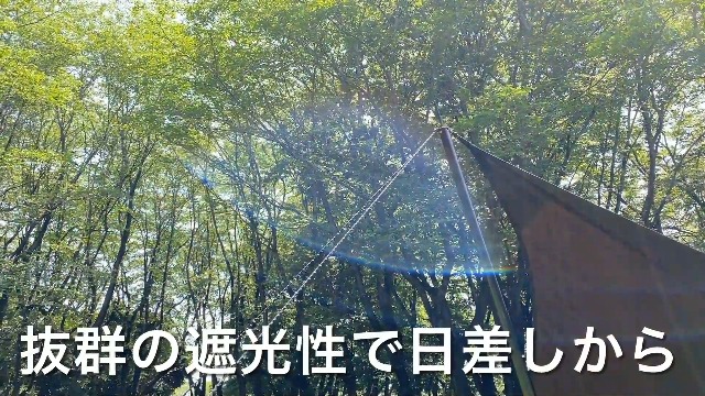 Amazon | SotoLabo cotton KOKAGE wing Narrow Sand Color ソトラボ