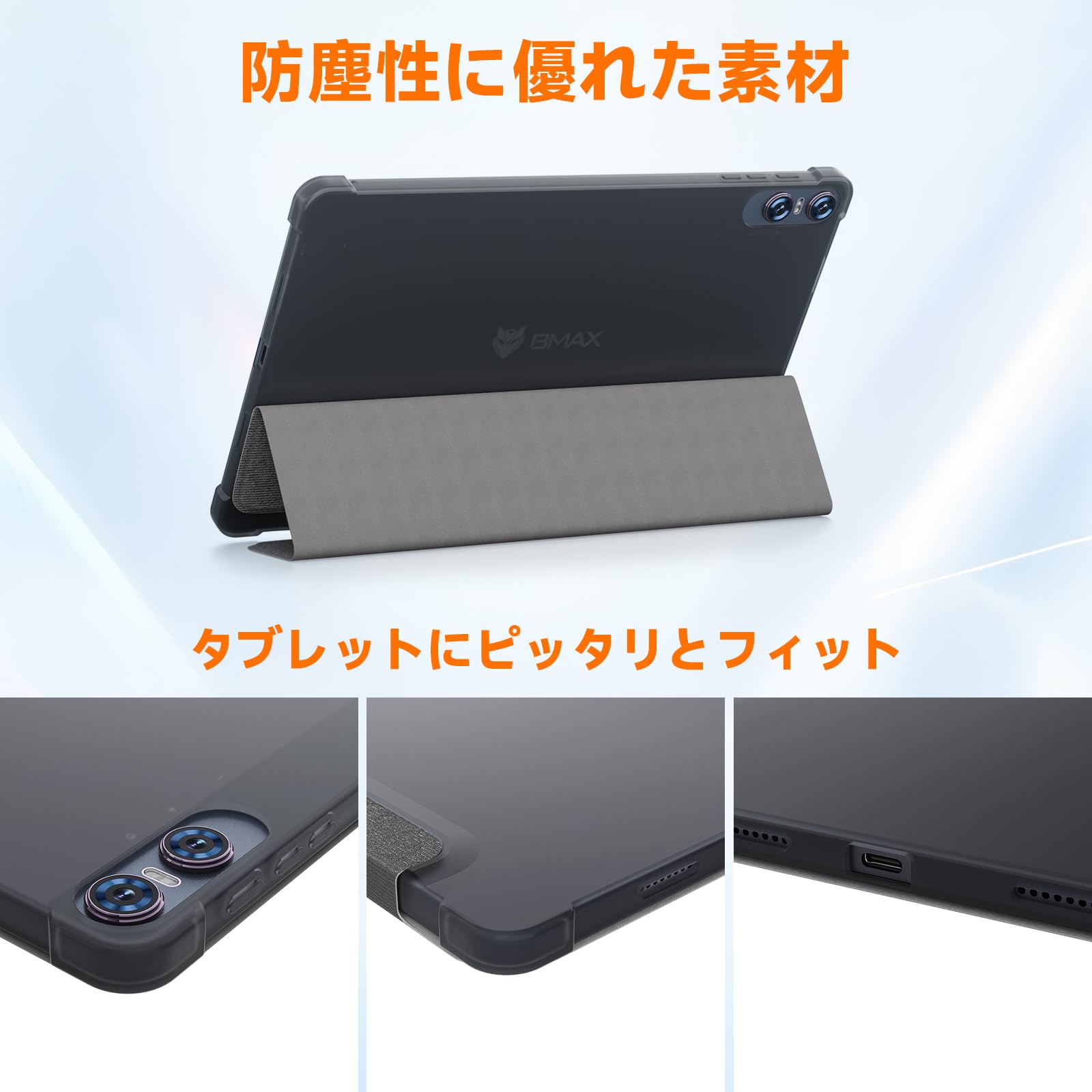 Amazon | 【Bmax I11 Power専用保護ケース】タブレットI11 Powerカバー