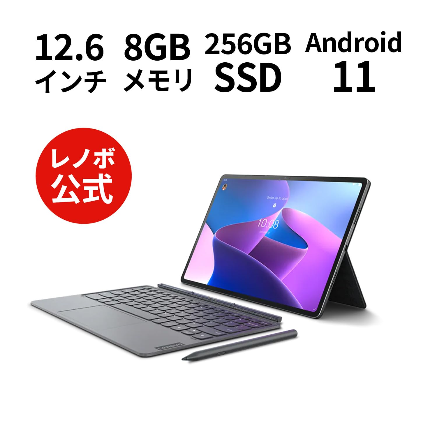 Amazon.co.jp: 【公式・直販】 タブレット wi-fiモデル メーカー