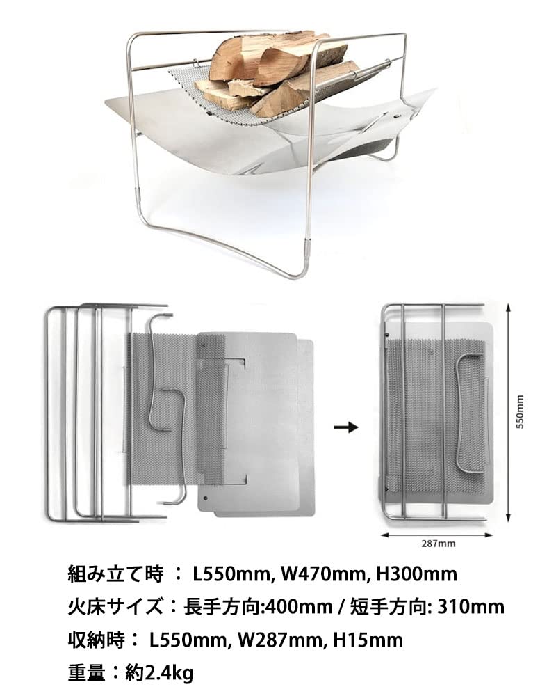 Amazon | we know enough ＜ (ウィーノーイナフ) 焚き火台 五徳セット