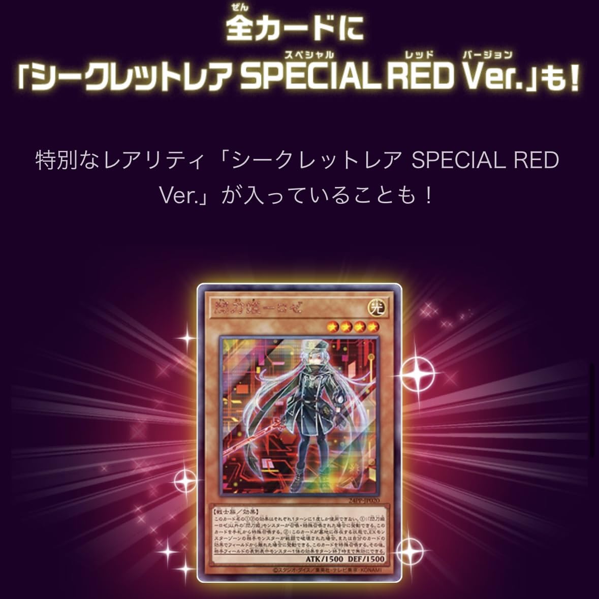 Amazon.co.jp: 【1BOX】遊 戯 王 OCG プレミアムパック 2024 PREMIUM