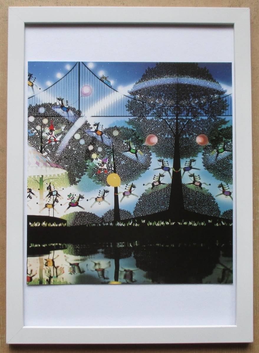 Amazon.co.jp: 藤城清治 「木馬の夢」印刷物 画集画 A4額入り : ホーム