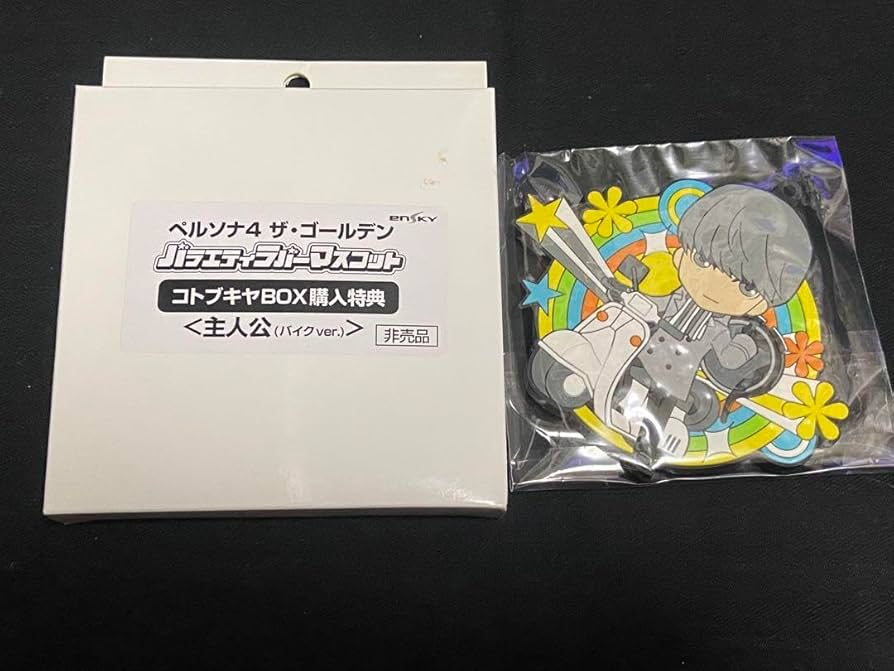 Amazon.co.jp: ペルソナ4 ザ・ゴールデン バラエティラバーマスコット