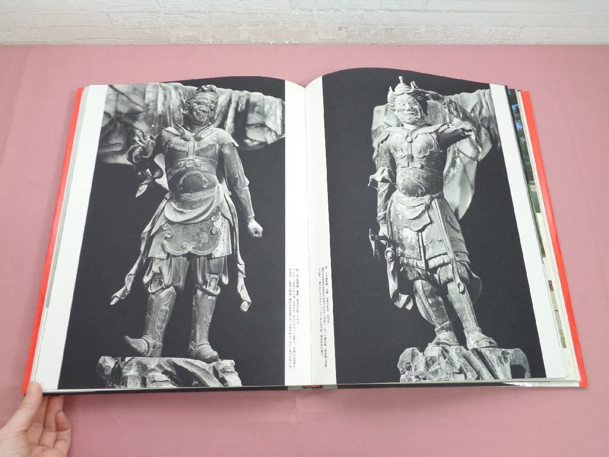 日本美術絵画全集全25巻（集英社） 【公式通販】 集英社 日本美術