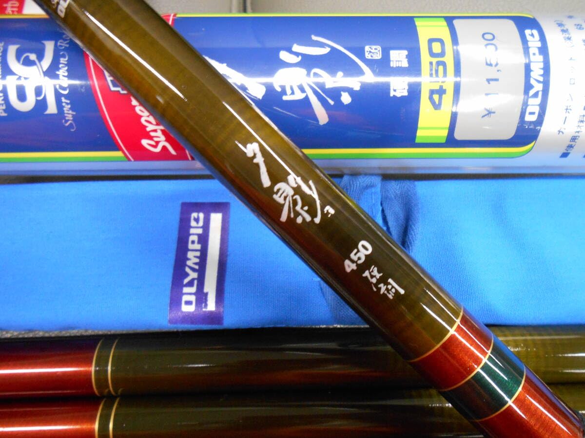 Amazon.co.jp: オリムピック名竿 渓流竿 スーパー世紀 夕影硬調450
