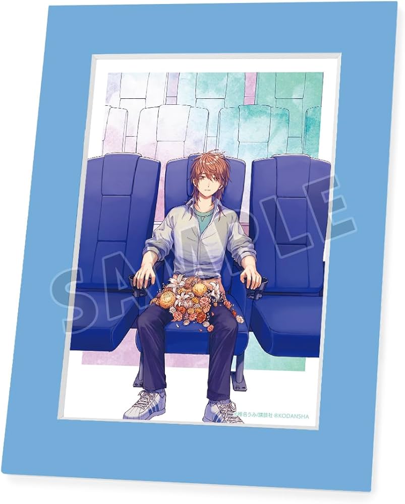 Amazon.co.jp: 青野くんに触りたいから死にたい 8巻表紙イラスト