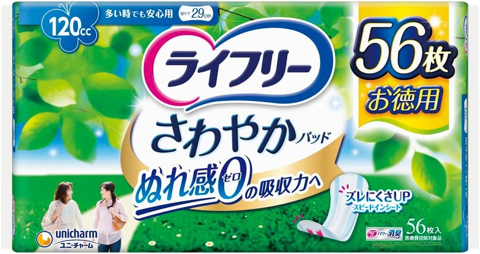 Amazon | ユニ・チャーム ライフリー レディ さわやかパッド 120cc 56