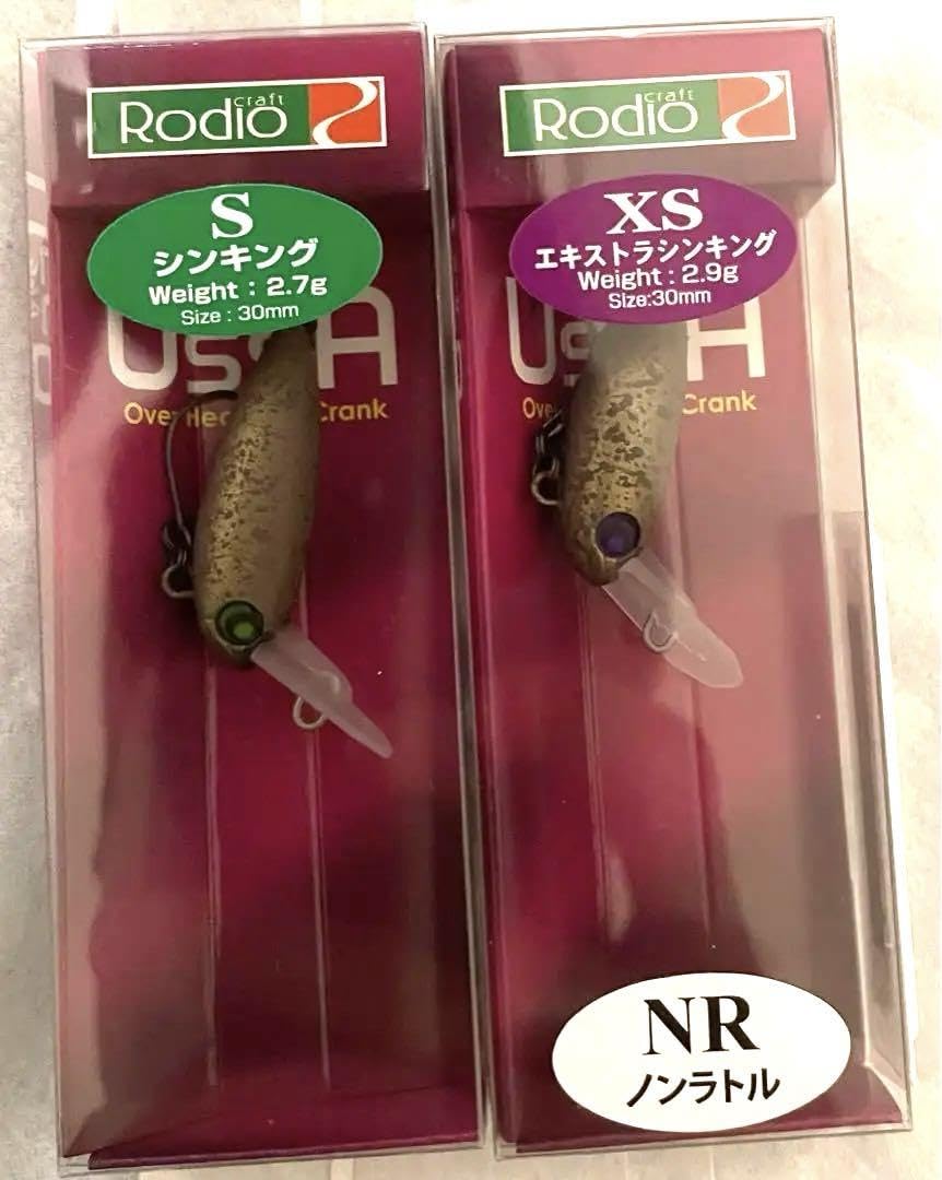 Amazon.co.jp: ロデオクラフト ウッサXS S 黒まんじゅう 合計2個