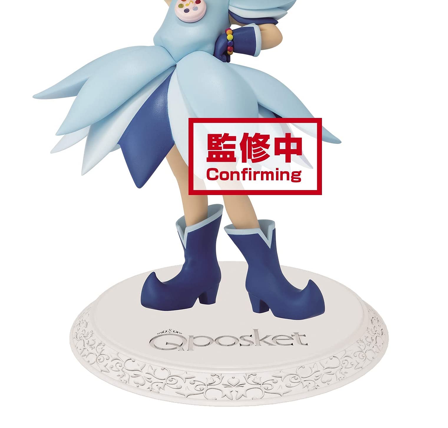 Amazon | バンプレスト おジャ魔女どれみ Q posket 妹尾あいこ 通常