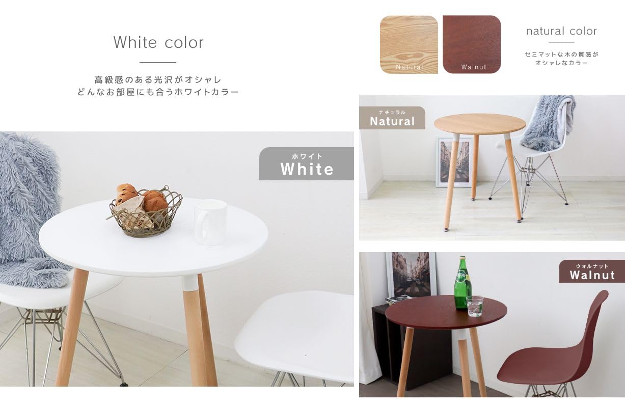 Amazon｜WEIMALL 丸テーブル カフェテーブル 直径60cm ダイニング