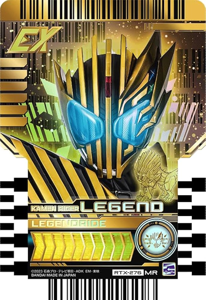 Amazon | 仮面ライダーガッチャード ライドケミートレカ PHASE:EX02