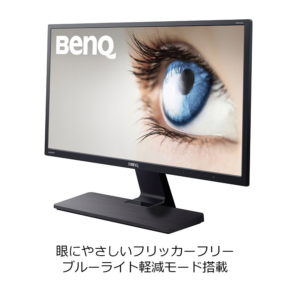 未開封】液晶ディスプレイ BENQ GW2270HM (フルHD 21.5型) Amazon.co