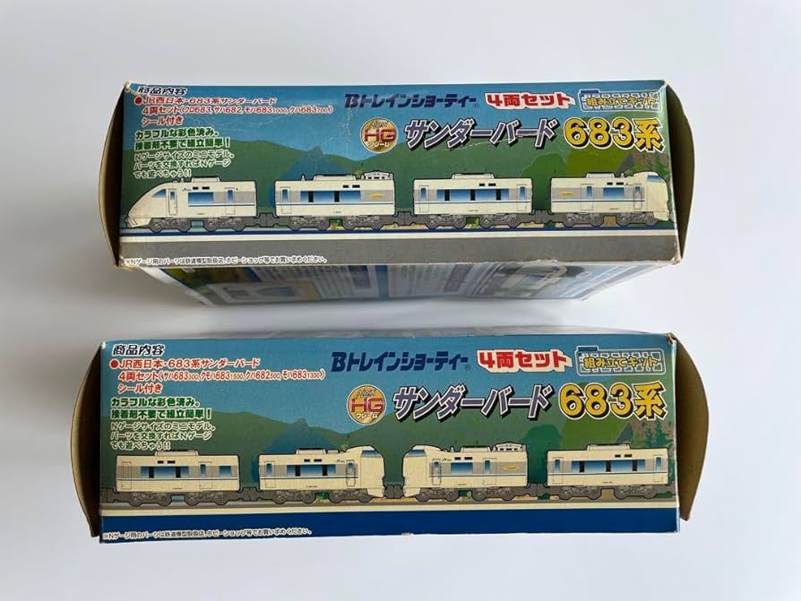 Amazon.co.jp: ！Bトレインショーティー サンダーバード683系 基本A+