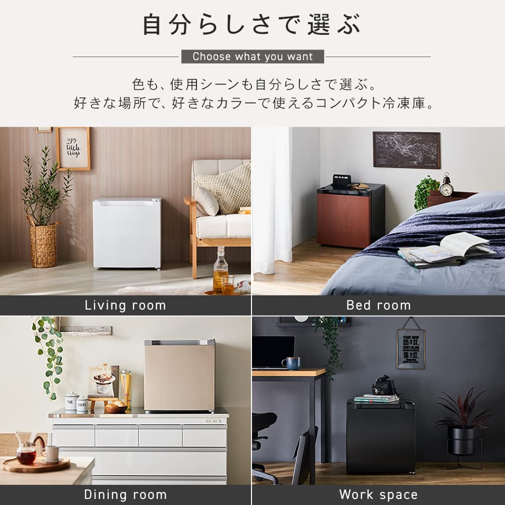 Amazon | アイリスプラザ 冷凍庫 31L ブラック 幅47cm PF-A31FD-B 直冷