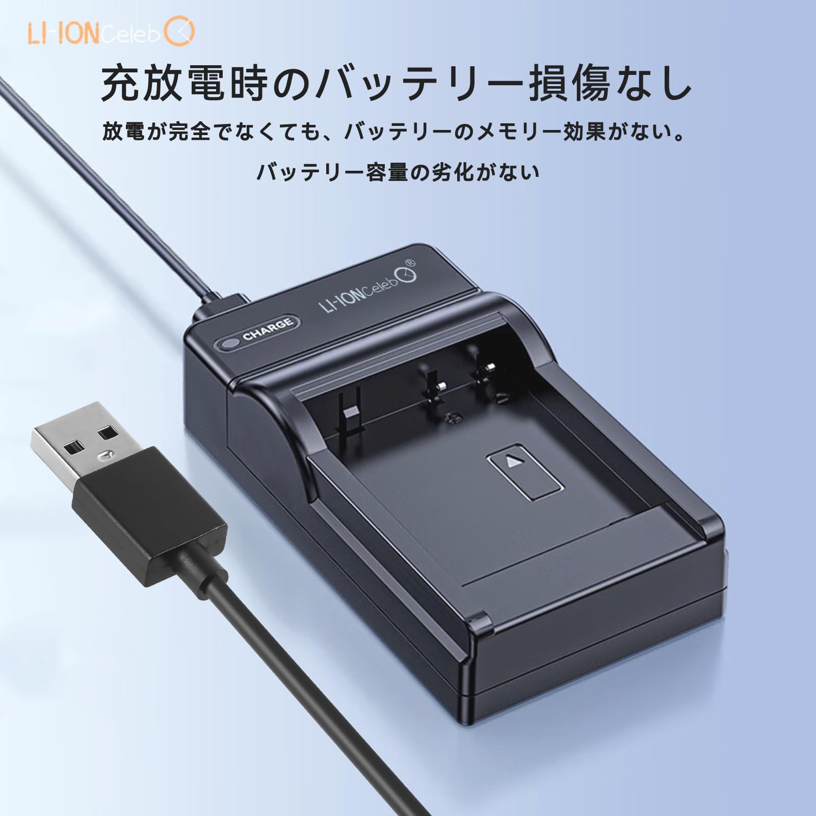 Amazon | 【Li-ion Celeb】 CANON NB-4L互換 急速 充電器 USB