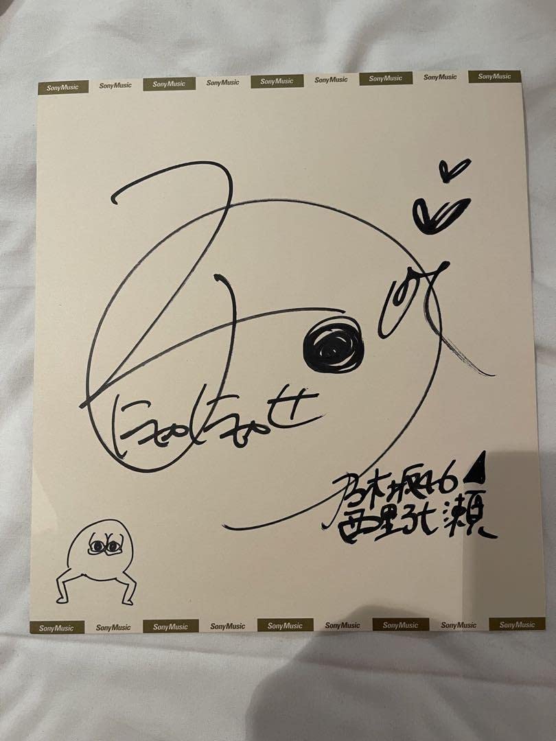 年代物 乃木坂46 西野七瀬 生田絵梨花 直筆サイン入り チェキ 写真 UTB