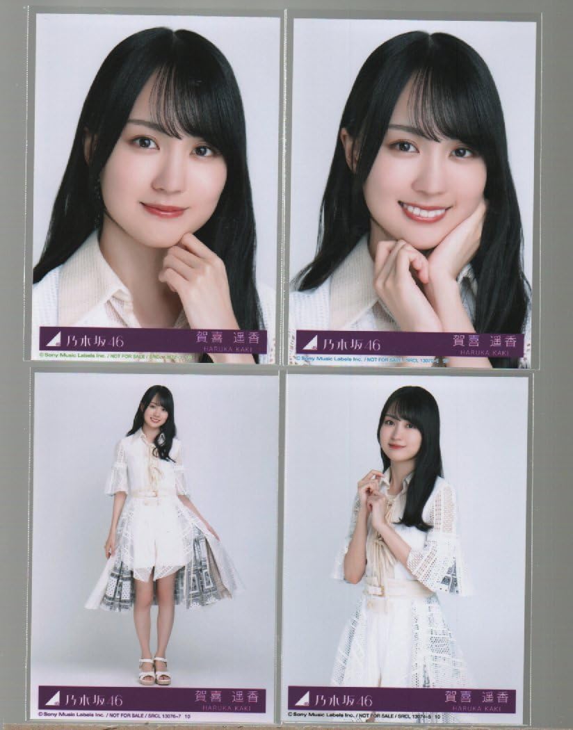 Amazon.co.jp: 乃木坂46 歩道橋 封入特典 公式生写真 4種コンプ 賀喜