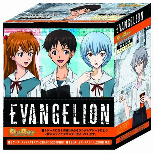Amazon | ヱヴァンゲリヲン新劇場版スティックポスター BOX | トレカ 通販
