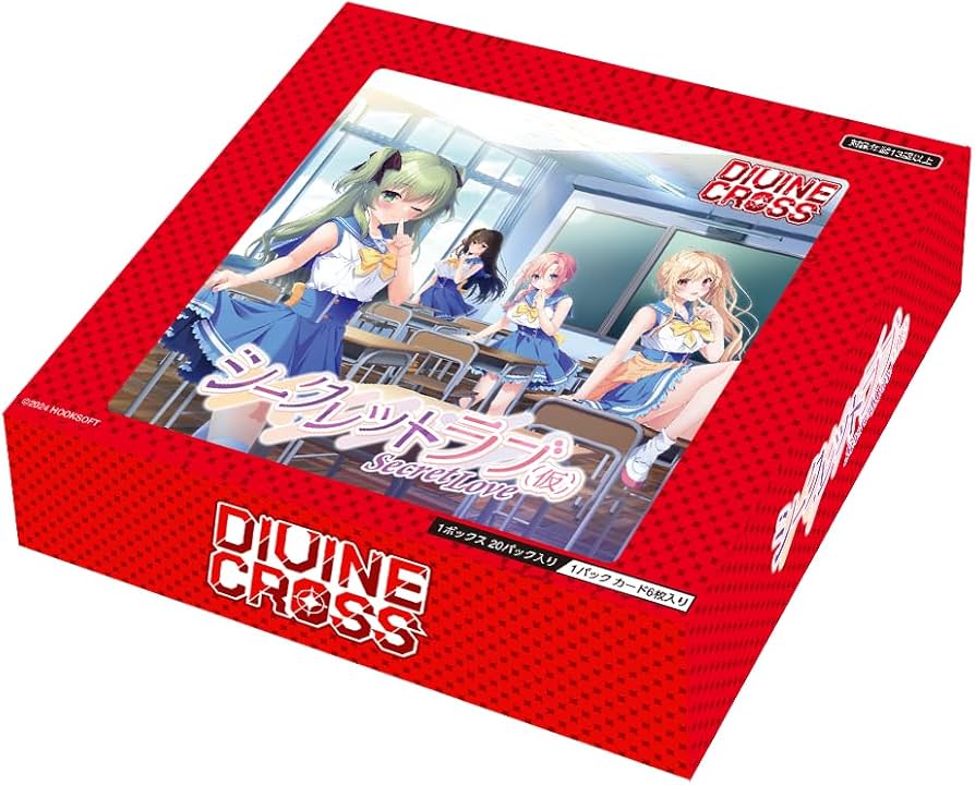 Amazon.co.jp: TCG シークレット・ラブ（仮） DIVINE CROSS 6BOX入りIN