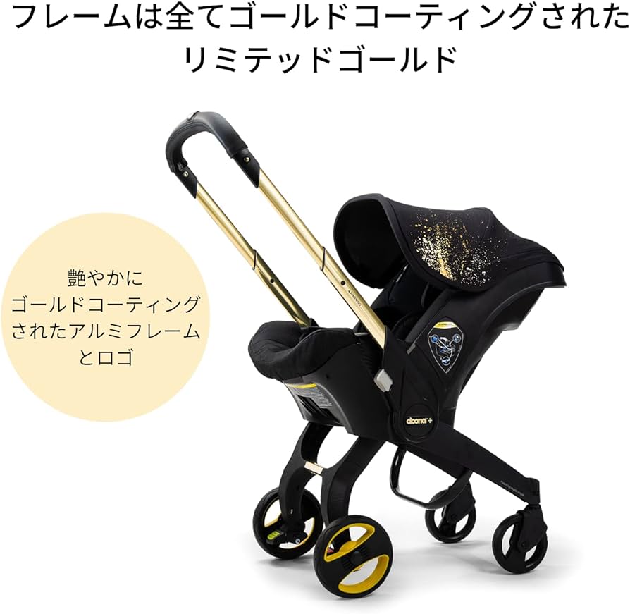 Amazon | doona ISOFIX・シートベルト固定両対応 インファントカー