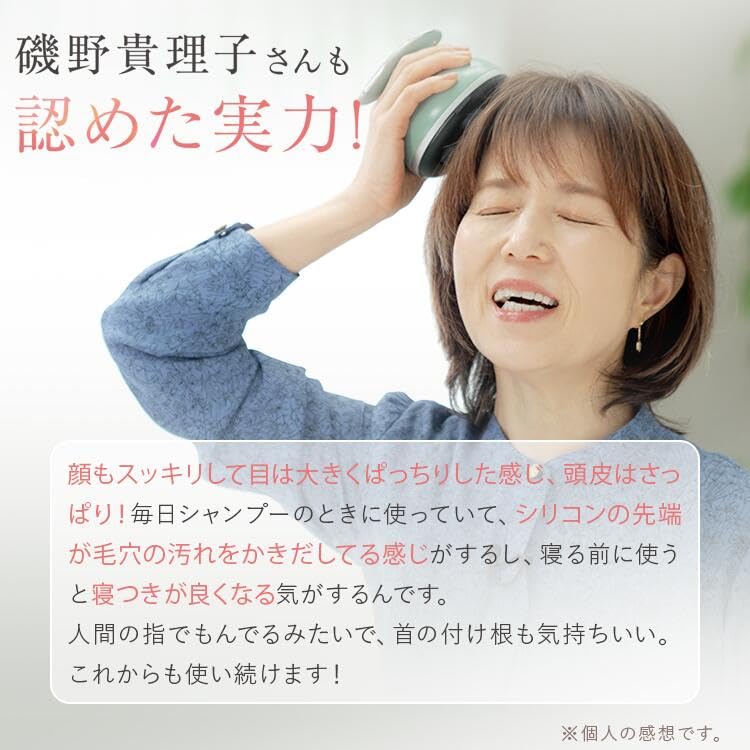 Amazon | リラックスパ MUSTEM 頭皮ケア リラックス 自宅でヘッドスパ