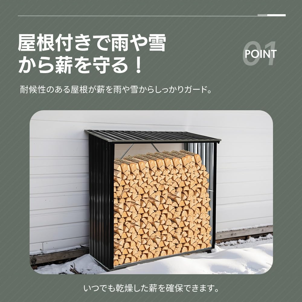 Amazon.co.jp: 薪ラック 屋根付き 屋外 薪小屋 大型 大容量収納